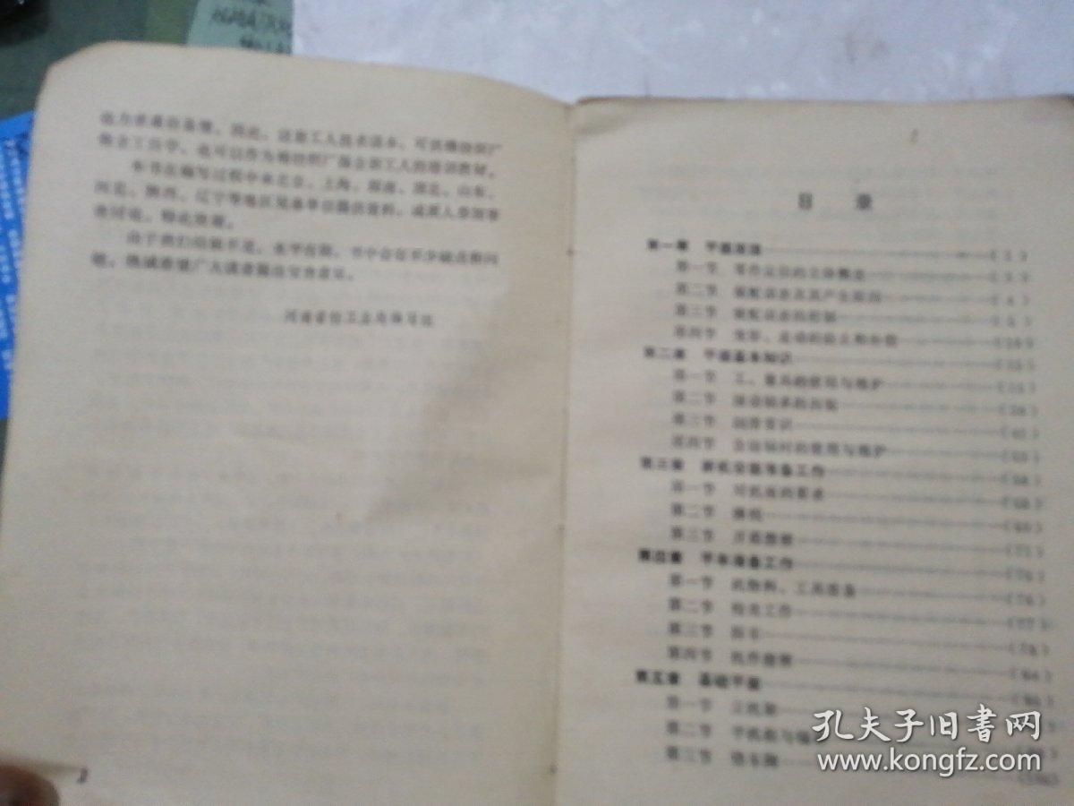 最新棉纺厂并粗保全工技术探讨与实践,实践应用与经验分享