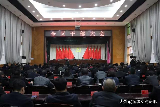 盐湖区组织部最新任命揭晓,推动区域发展新动力重磅启动