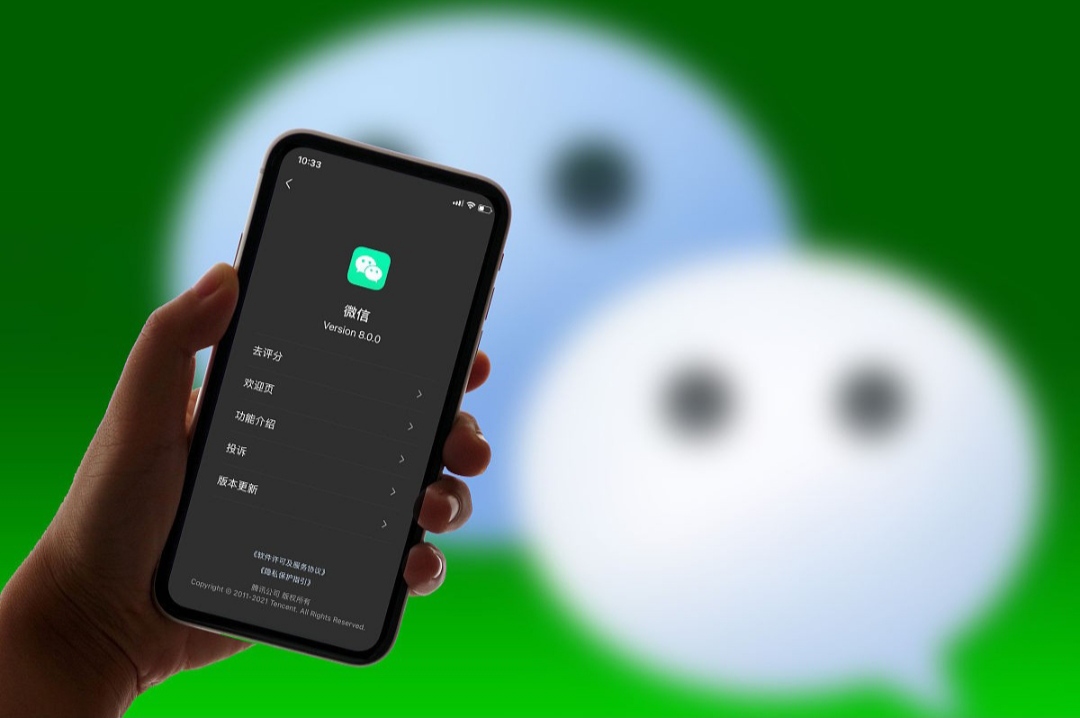 苹果微信最新版本下载指南