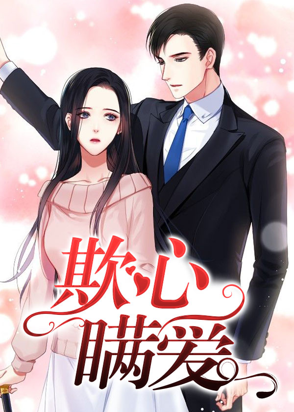 秦晗奕叶以沫,命运交织与情感碰撞的最新章节