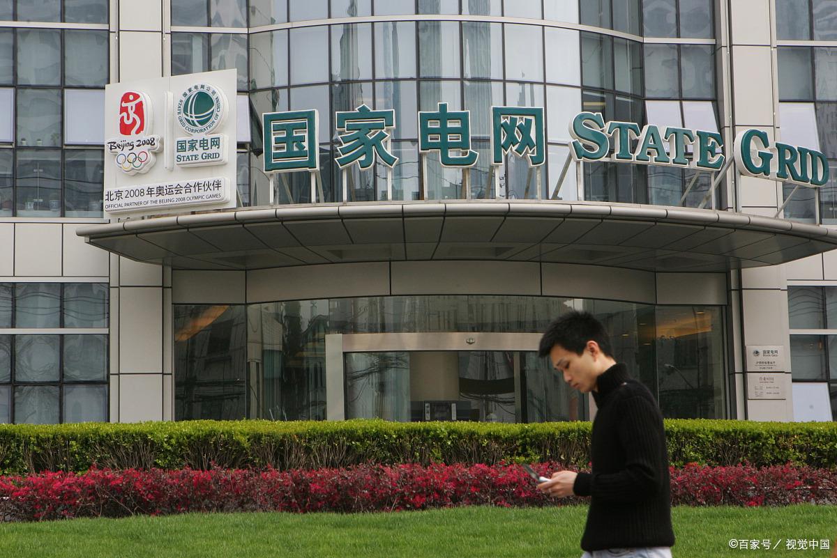 国通国网迈向新时代的数字化融合之路,最新消息更新