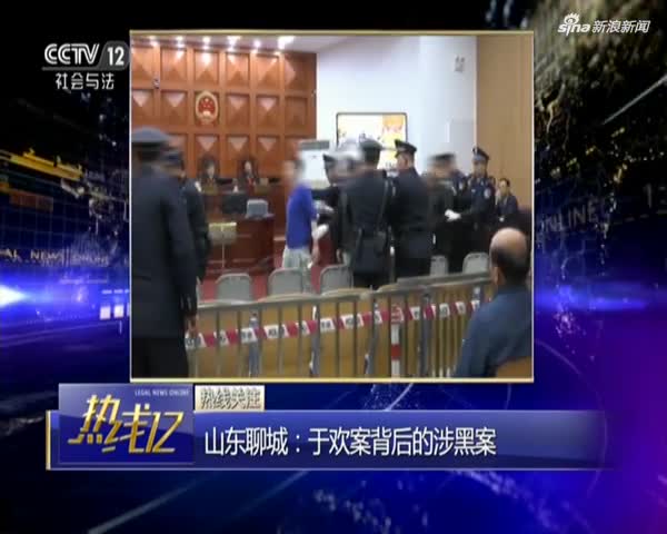 聊城于欢事件最新进展深度解析与报道