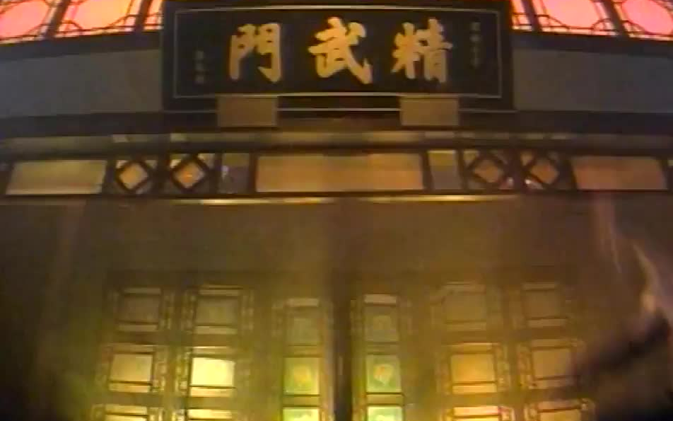 湖北精武门最新一期,传承与创新并重的武术盛典