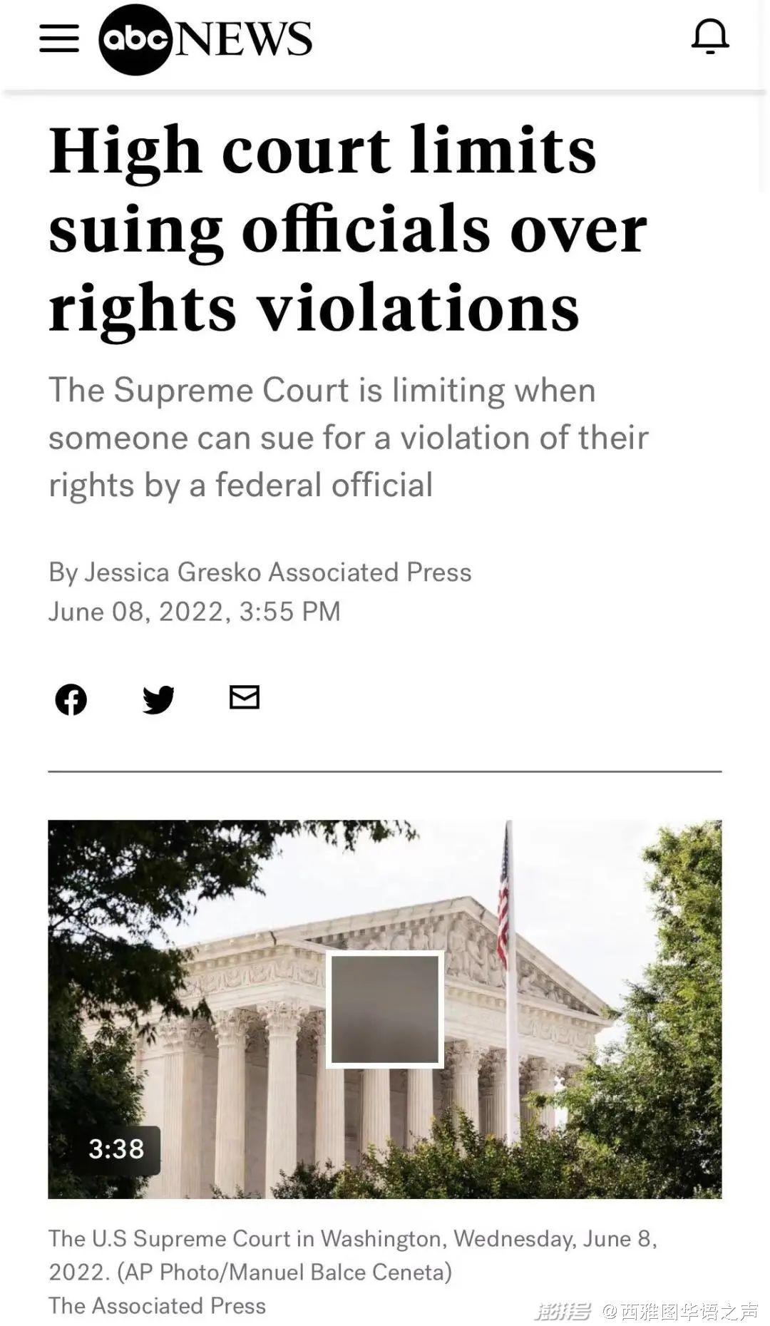 美国访问学者失踪事件揭秘,全球关注与寻找行动升级最新进展