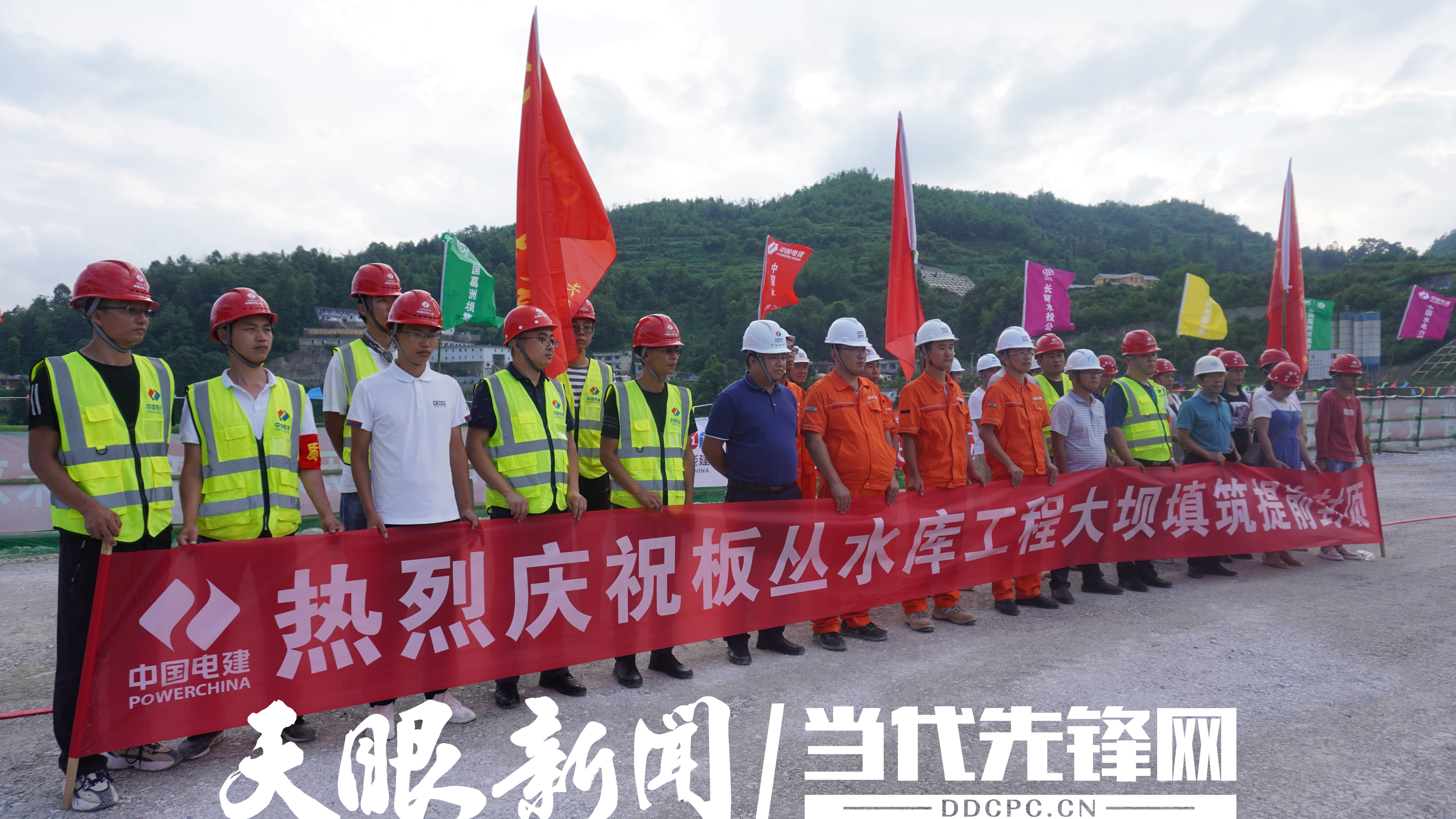 长顺板丛水库最新进展研究分析报告揭秘,最新动态与深度分析