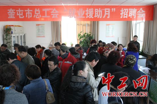 奎屯招聘网最新招聘信息发布及其影响力概览