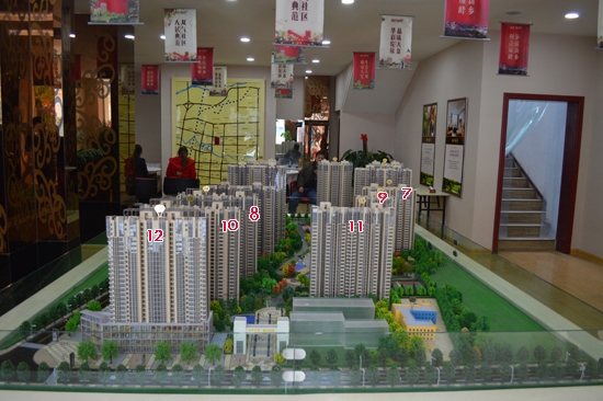 新乡颐和名郡最新消息深度解析报告