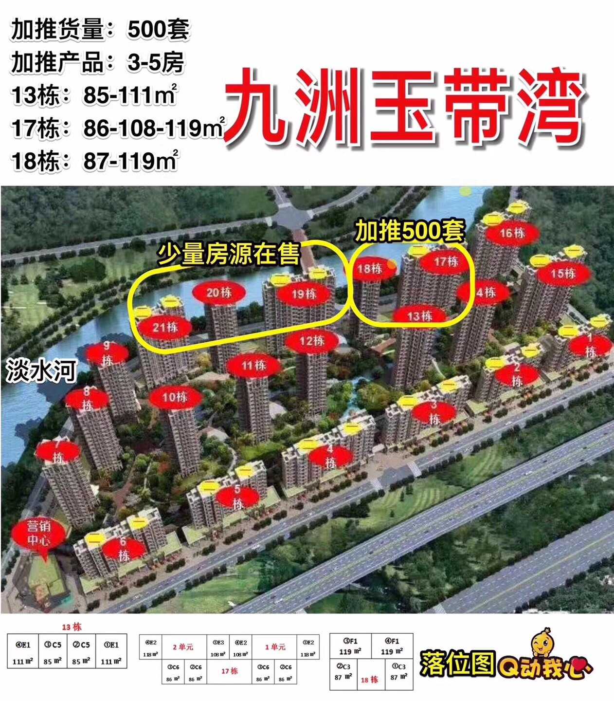 九州玉带湾最新动态深度解析,最新消息一览