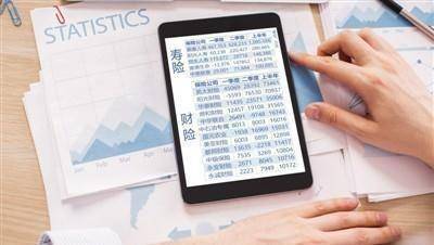 二四六香港资料期期准千附三险阻,绝对经典解释落实_app3.19.2