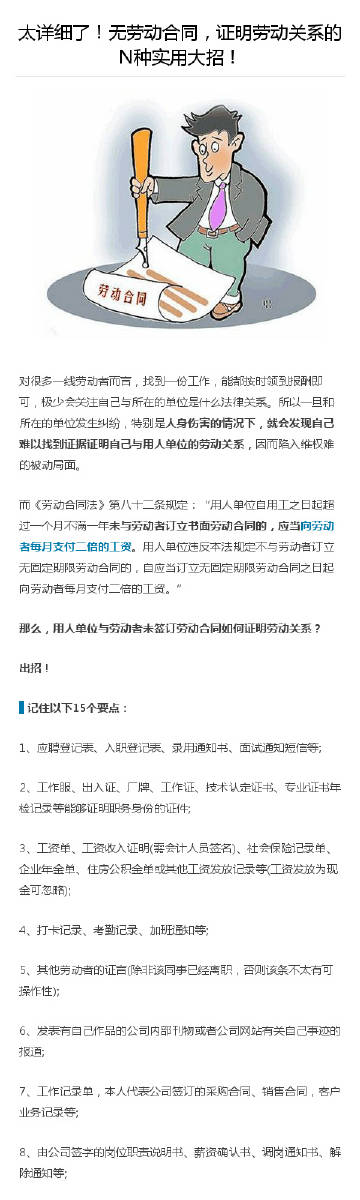 777788888精准新传真,动态词语解释落实_3D87.3.58