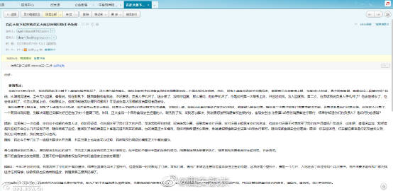 777788888精准新传真,动态词语解释落实_3D87.3.58