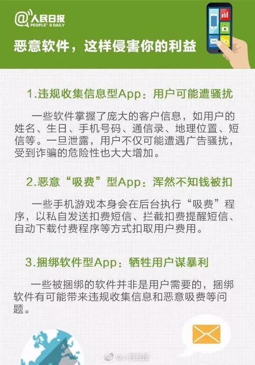新澳天天开奖资料大全三中三,时代资料解释落实_app73.31.44