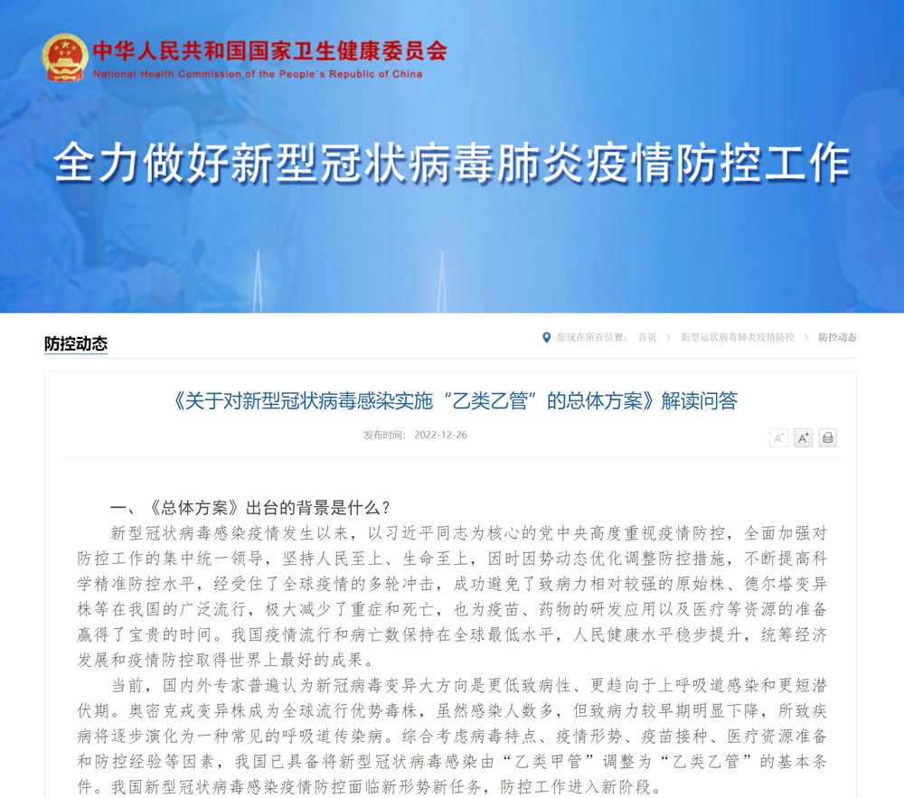 2024新奥正版资料免费提供,效率资料解释落实_WP92.22.71