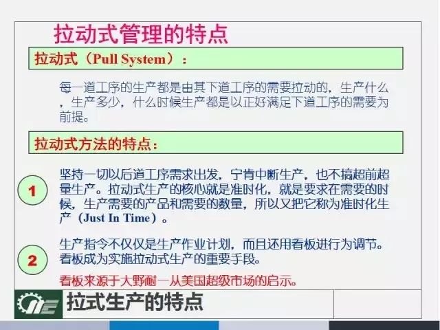 2024新奥正版资料免费提供,效率资料解释落实_WP92.22.71