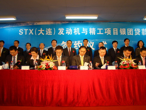 大连STX与VTS 2017年最新动态