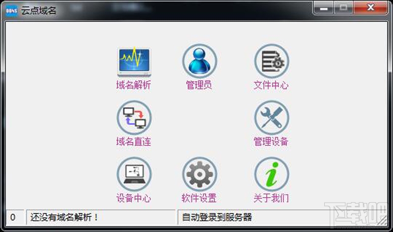 7777788888精准新传真,动态词语解释落实_V14.59.35