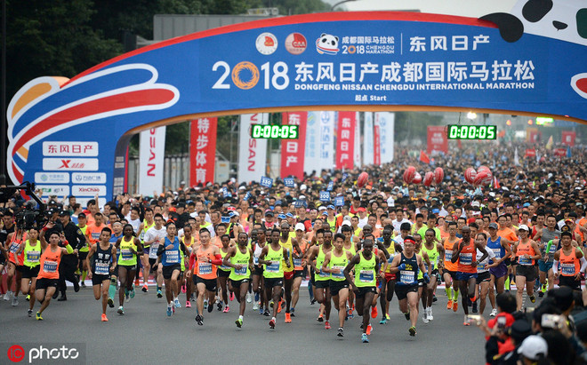 成都马拉松最新消息今日更新