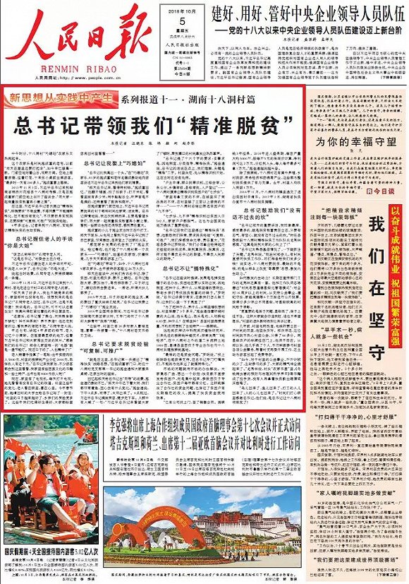 2024澳门免费最精准龙门,绝对经典解释落实_战略版14.30.15