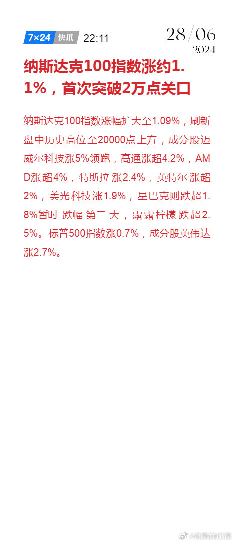 一肖一码100%,最新答案解释落实_战略版18.43.1