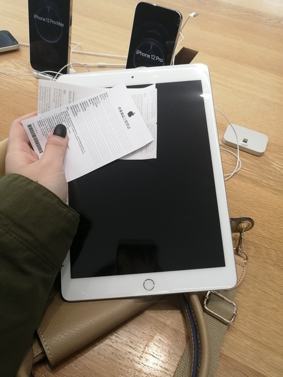 777788888精准新传真,最新正品解答落实_iPad74.16.59