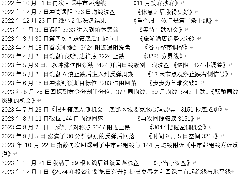 2024澳门天天彩期期精准,决策资料解释落实_GM版79.2.36