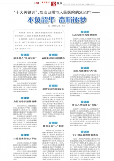 澳门管家婆一肖一码一中一开,最新答案解释落实_V40.95.22