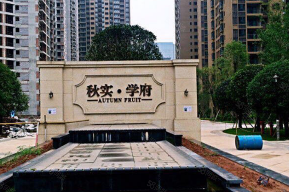 壁山秋实学府最新房价及走势概览