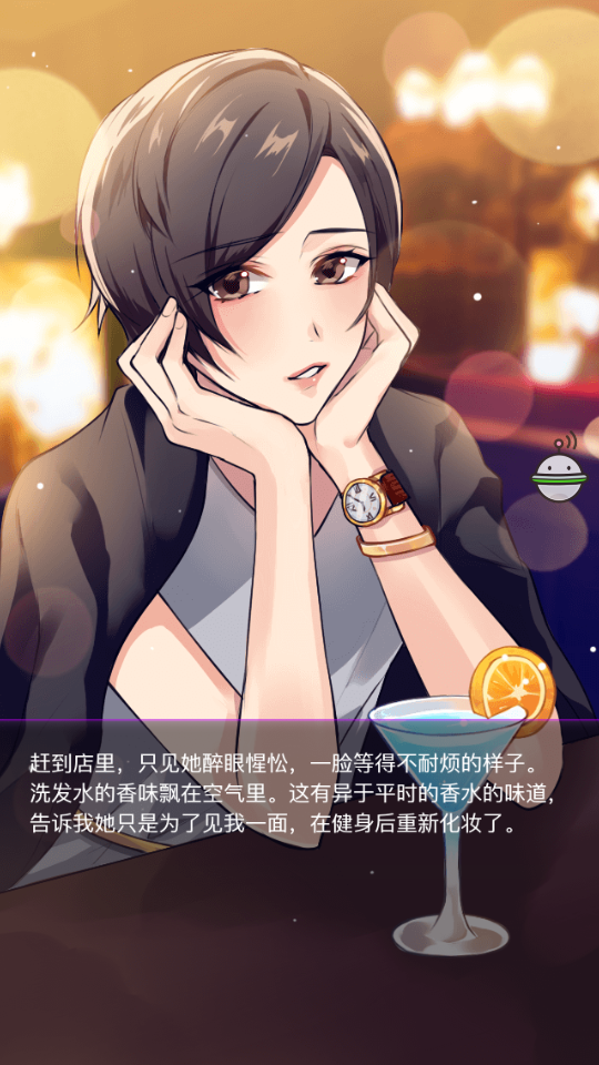 秘密关系2最新版游戏介绍与体验