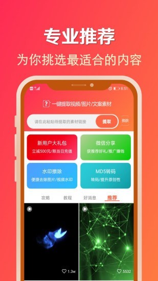 2024新奥正版资料免费提供,绝对经典解释落实_app50.54.41