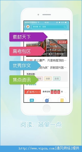 2024新奥正版资料免费提供,绝对经典解释落实_app50.54.41