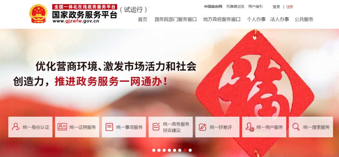 澳门一码一肖一特一中管家婆,数据资料解释落实_The85.7.67