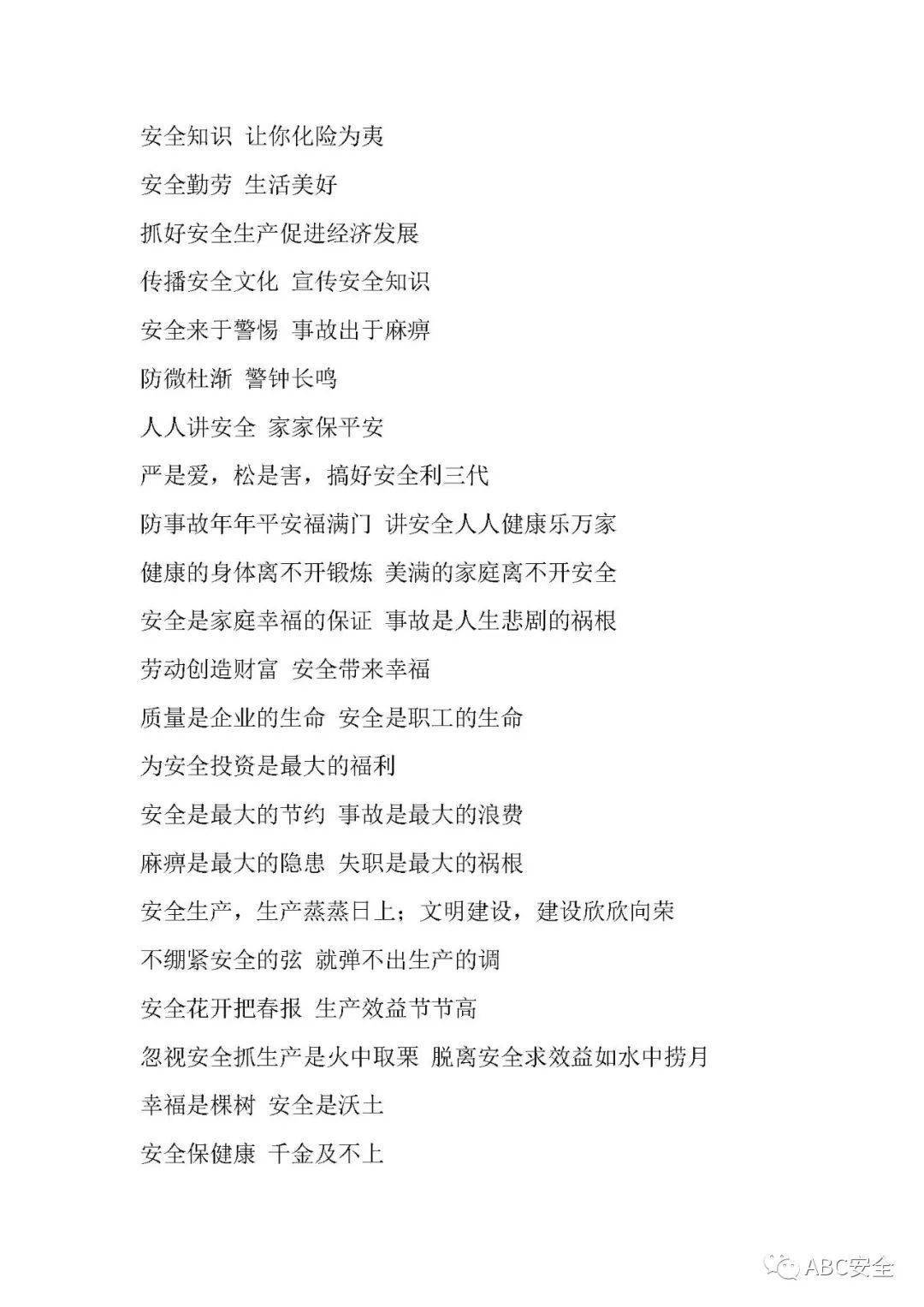 新澳门2024年资料大全宫家婆,绝对经典解释落实_iPhone3.25.11