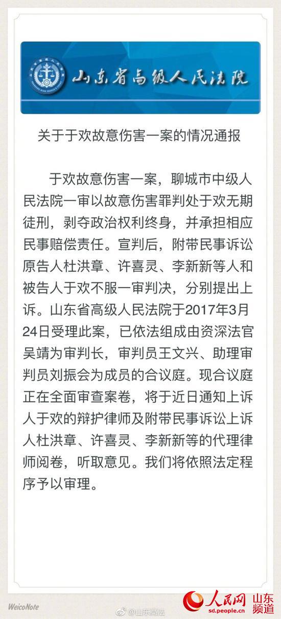 山东屈母杀人案最新进展与真相揭秘