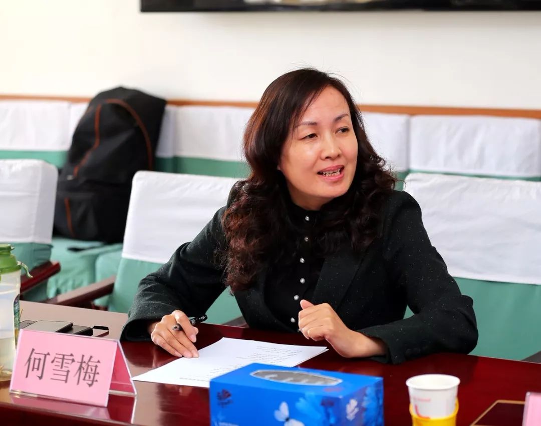 何雪梅最新进展及简介概述