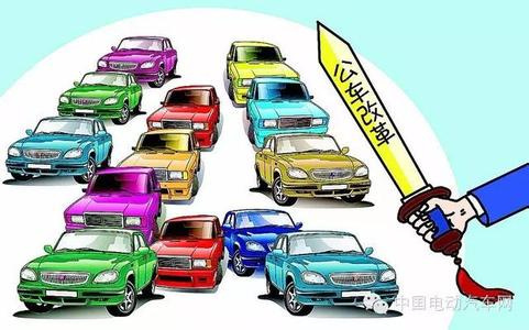 县级公车改革最新消息,最新动态与新闻速递