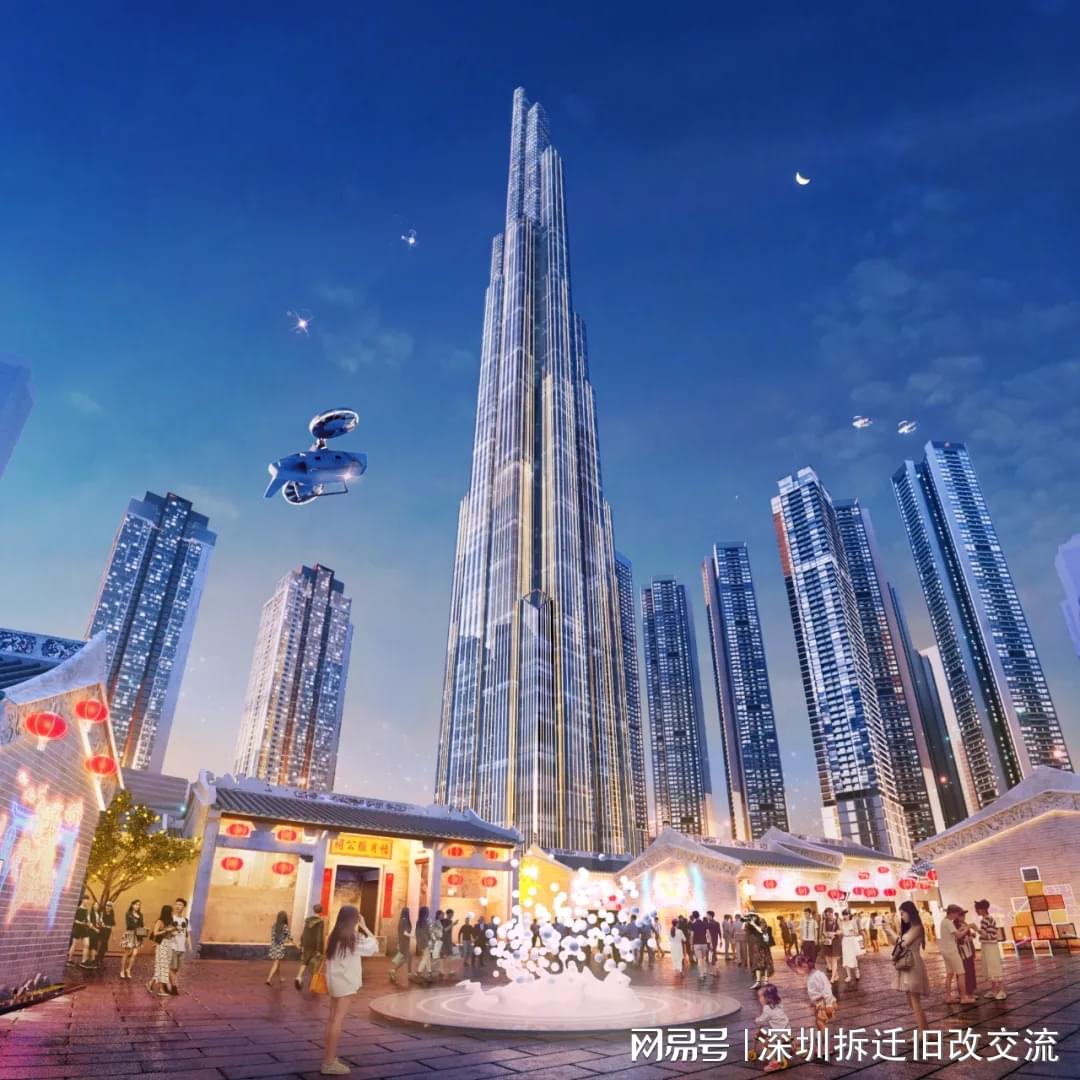 深圳罗湖旧改最新进展,17个项目进展消息汇总