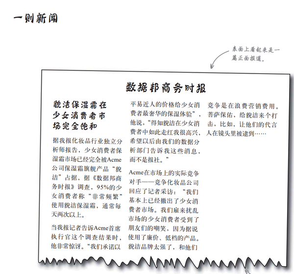 777788888精准新传真,决策资料解释落实_The47.99.61