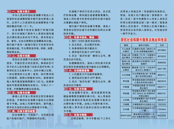 澳门正版资料大全资料生肖卡,全面解答解释落实_iShop50.35.13