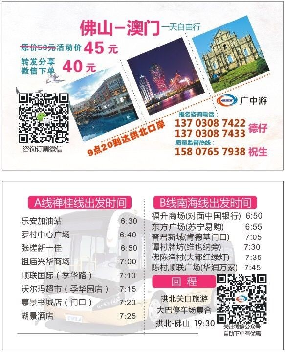 澳门天天开好彩正版挂牌,澳门天天开奖正牌公告_创新版2.86