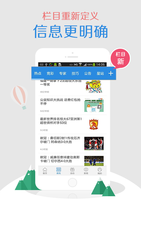 新澳门彩4949最新开奖记录,新澳门彩4949近期开奖数据汇总_先锋版9.27