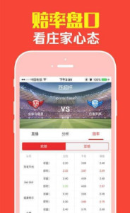 新澳好彩免费资料大全,新澳彩票精彩资讯全汇总_先锋版1.23