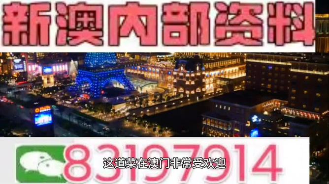 2024新澳精准资料,2024新澳大利亚精准信息指南_探险版3.55