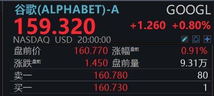 2024新澳门马会传真成语平特,2024新澳门马会传真成语丰富解析_先锋版6.22
