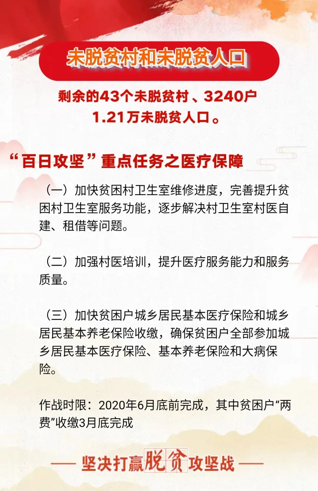 7777788888精准跑狗图正版,畅游精准图解新篇章_极限版8.23