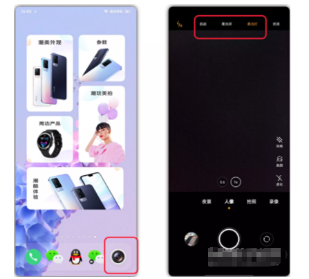 新澳天天彩免费资料大全最新版本更新内容,新澳天天彩最新版本更新亮点汇总_移动版0.89