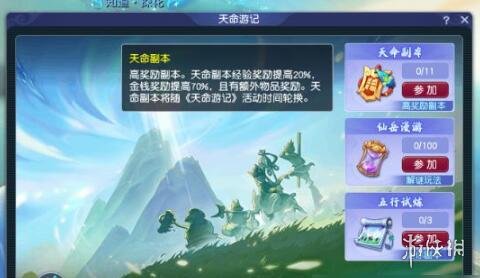 2024新奥精选免费资料,2024新奥优选资料发布助手_冒险版8.49