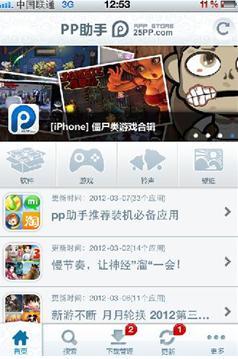 2024新奥精选免费资料,2024新奥优选资料发布助手_冒险版8.49