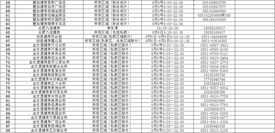 2023年澳门天天开彩免费记录,2023年澳门天天开彩最新记录分享_潮流版6.84