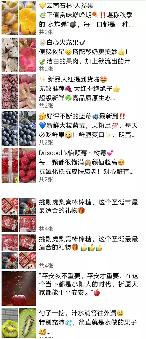 新澳今天最新资料水果爷爷,新澳今日最新资讯:水果爷爷动态揭秘_梦幻版8.59