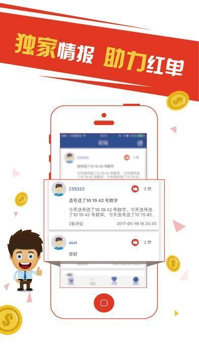 新澳门彩精准一码内部网站,新澳门彩内部精准一码网站导航_精简版9.97